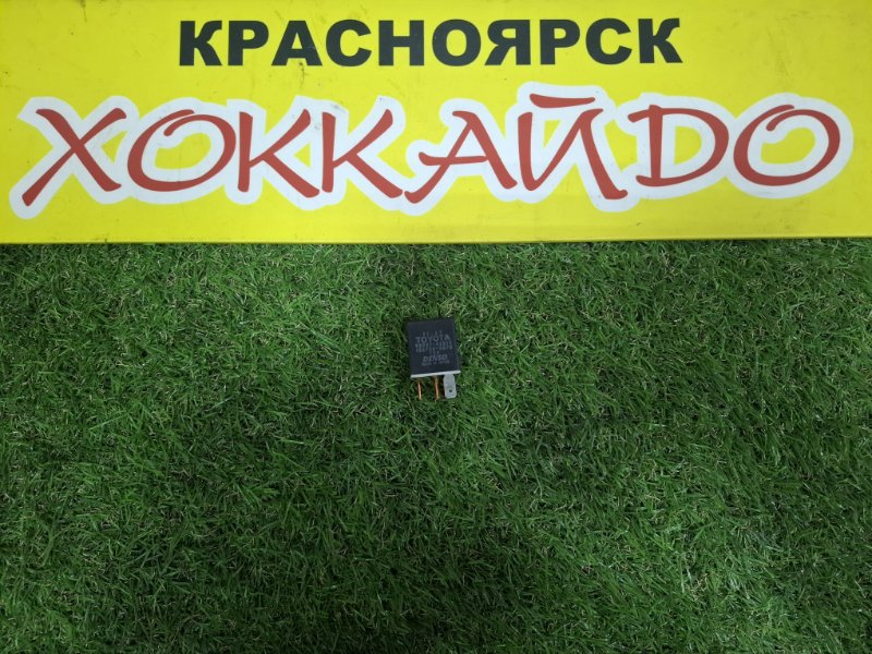 Реле Toyota Grand Hiace VCH16W 5VZ-FE 08.1999 (б/у)