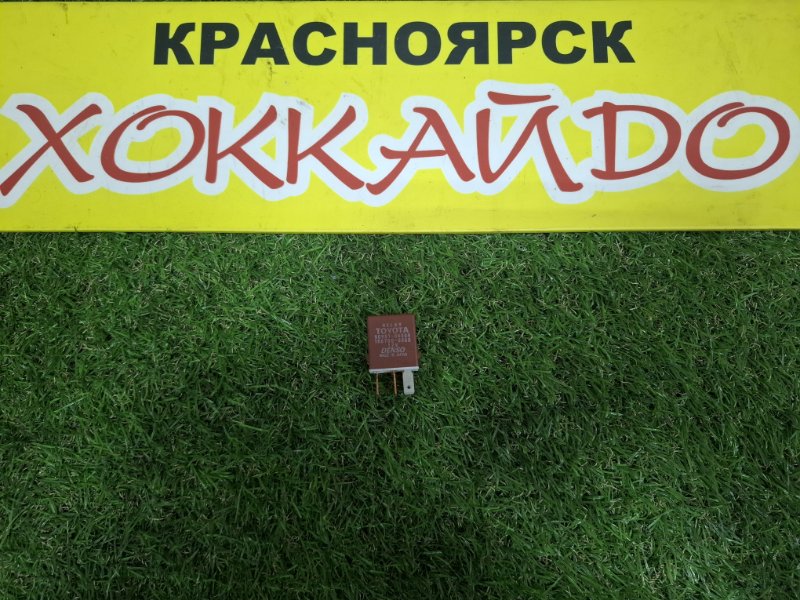 Реле Toyota Prius Alpha ZVW41W 2ZR-FXE 05.2011 (б/у)