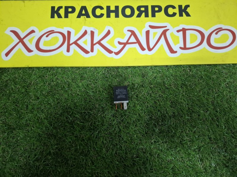 Реле Toyota Verossa GX110 1G-FE 07.2001 (б/у)