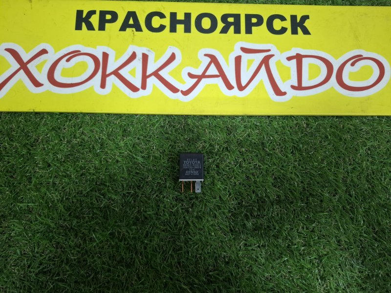 Реле Toyota Grand Hiace VCH16W 5VZ-FE 08.1999 (б/у)