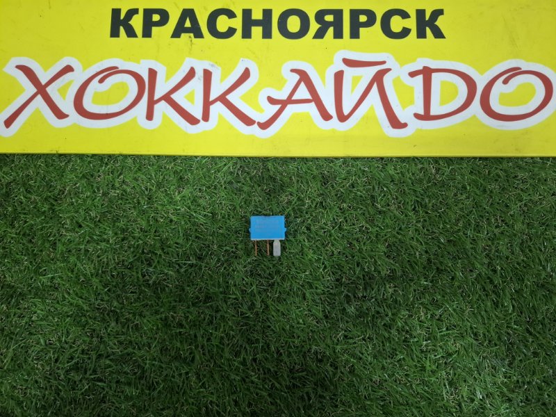 Реле Toyota Prius Alpha ZVW41W 2ZR-FXE 05.2011 (б/у)