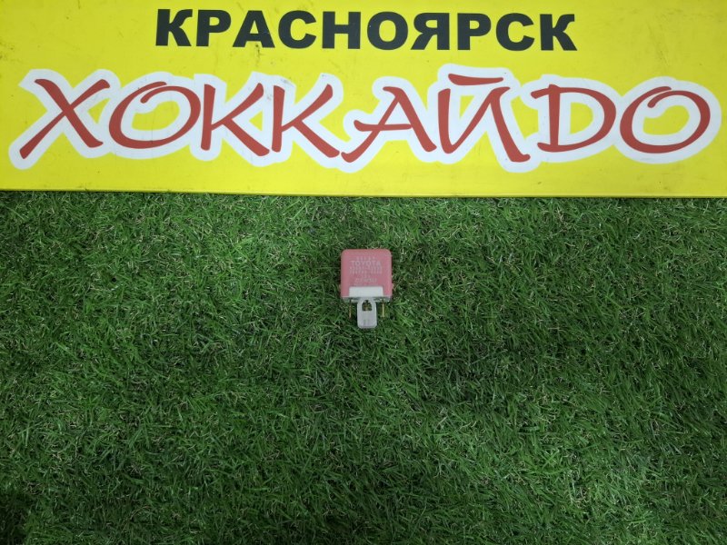 Реле Toyota Isis ZNM10G 1ZZ-FE 05.2007 (б/у)