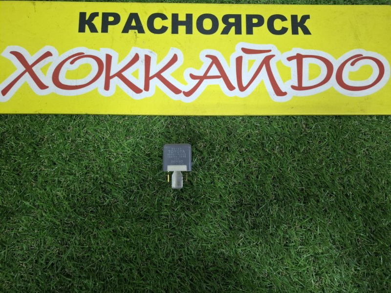 Реле Toyota Prius Alpha ZVW41W 2ZR-FXE 05.2011 (б/у)