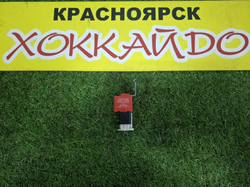 Реле Lexus SC430 UZZ40 3UZ-FE 07.2005 (б/у)