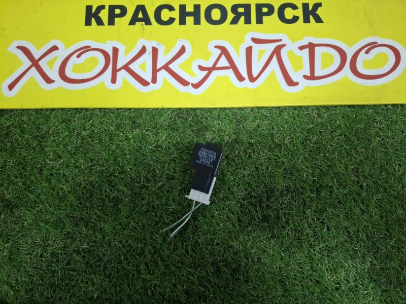 Реле Toyota Grand Hiace VCH16W 5VZ-FE 08.1999 (б/у)