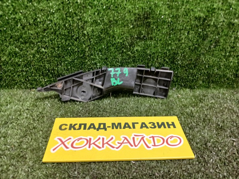 Клипса бампера Toyota Ipsum ACM21W 2AZ-FE 10.2003 задняя левая (б/у)