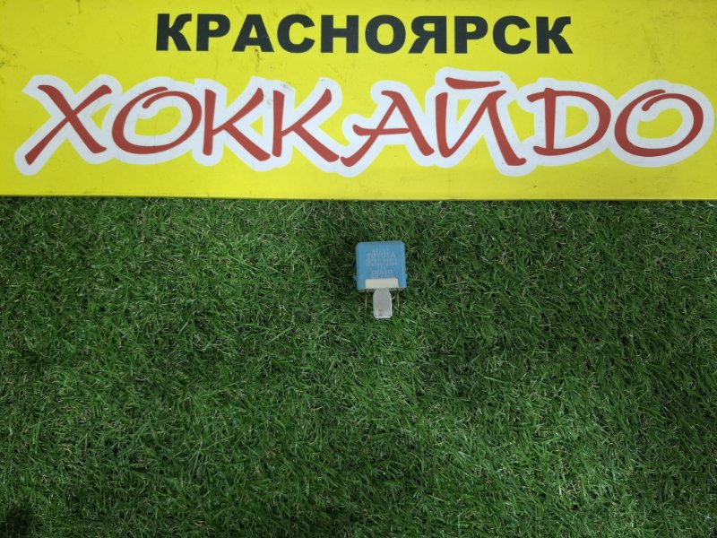 Реле Toyota Premio NZT240 1NZ-FE 12.2001 (б/у)