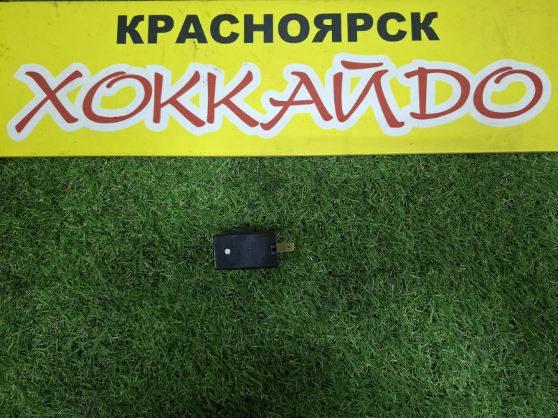 Реле Honda S-MX RH1 B20B 11.1996 (б/у)