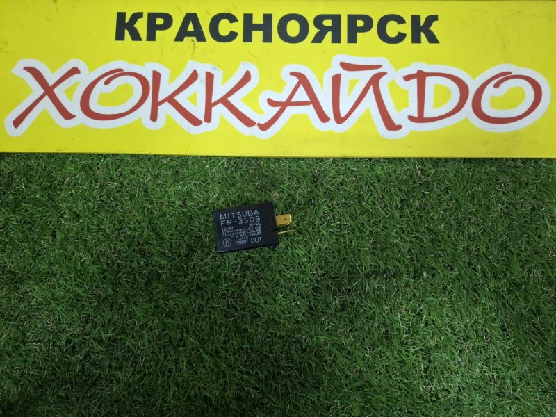 Реле Honda Odyssey RA6 F23A 12.1999 (б/у)