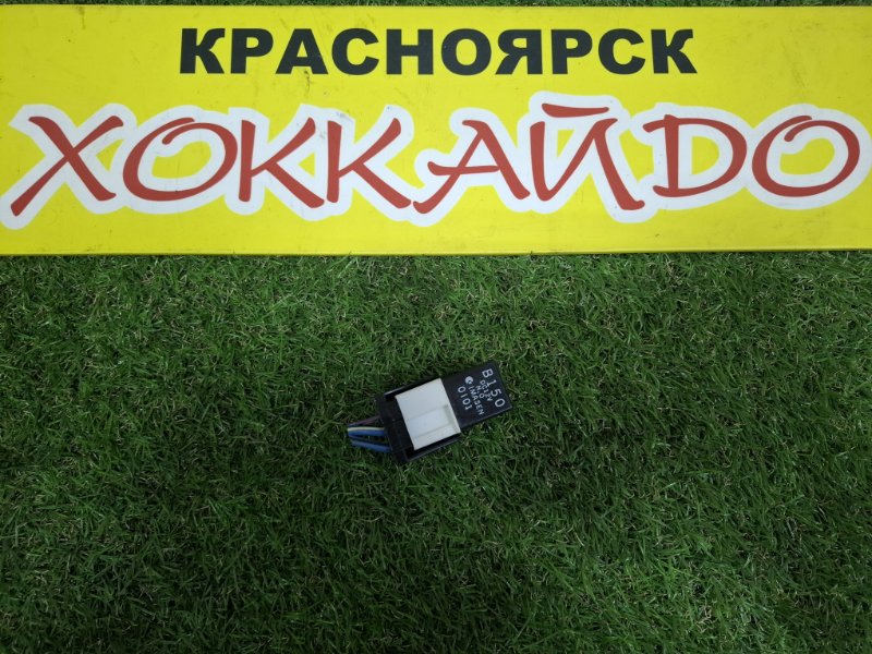 Реле Mazda MPV LWEW FS-DE 06.1999 (б/у)