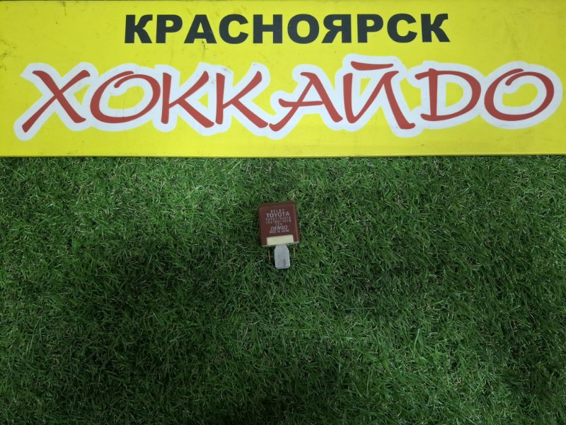 Реле Toyota Verossa GX110 1G-FE 07.2001 (б/у)