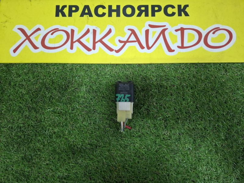 Реле Toyota Grand Hiace VCH16W 5VZ-FE 08.1999 (б/у)