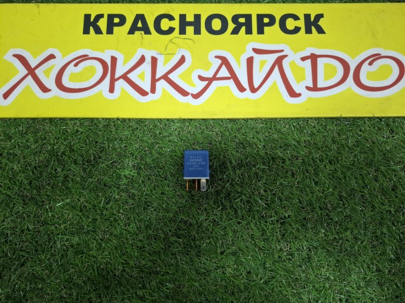 Реле Honda Stream RN1 D17A 10.2000 (б/у)