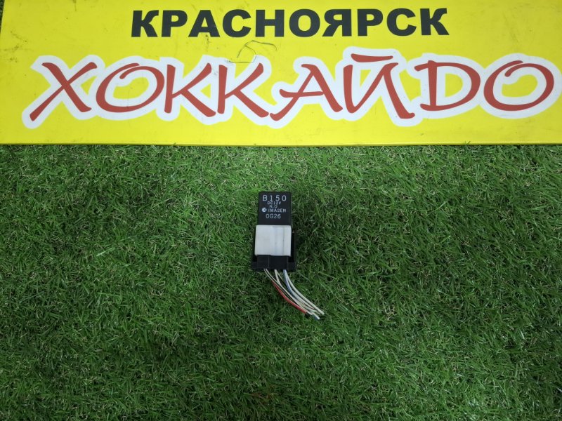 Реле Mazda Demio DW5W B5E 12.1999 (б/у)