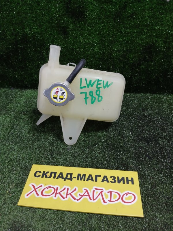 Бачок расширительный Mazda MPV LWEW FS-DE 06.1999 (б/у)