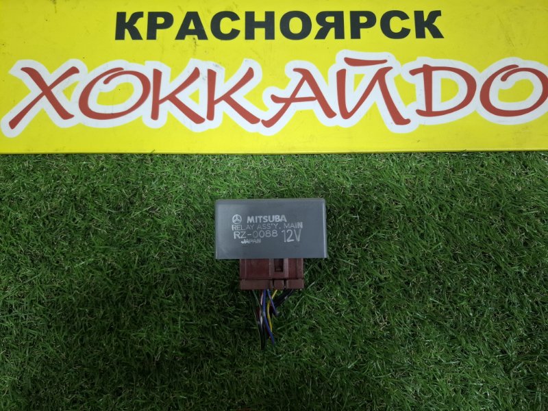 Реле Honda Odyssey RA1 F22B 10.1994 (б/у)