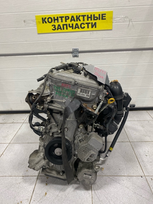 Двигатель Toyota Prius Alpha ZVW41W 2ZR-FXE 05.2011 (б/у)