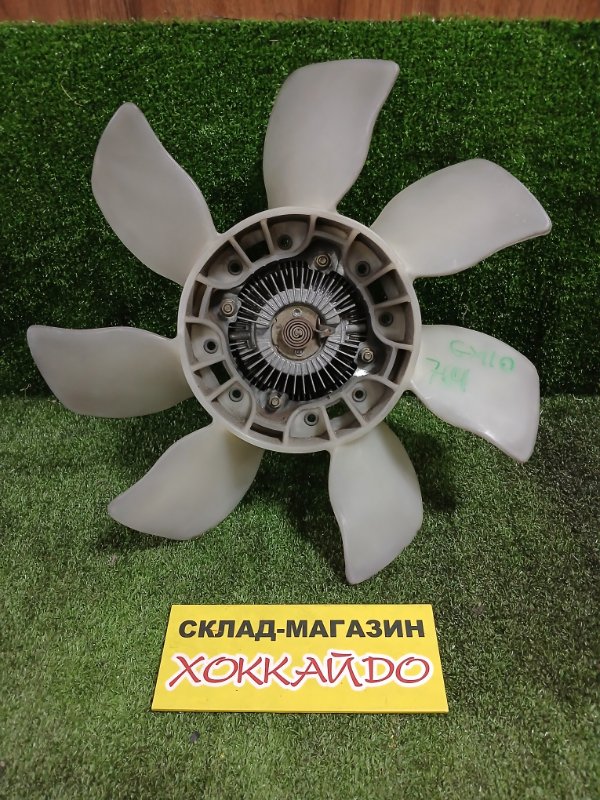 Вискомуфта Toyota Verossa GX110 1G-FE 07.2001 (б/у)