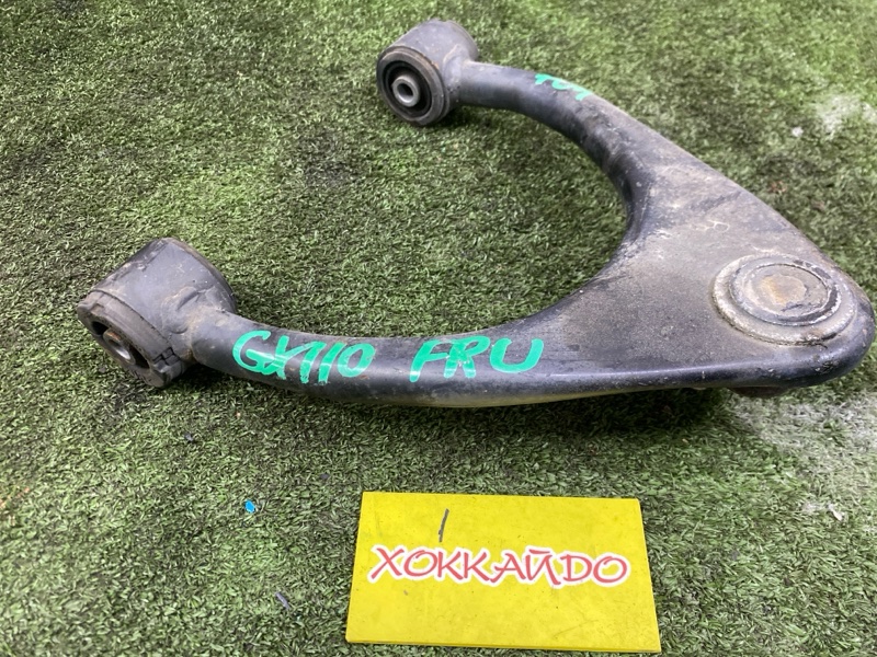 Рычаг подвески верхний Toyota Verossa GX110 1G-FE 07.2001 передний правый (б/у)