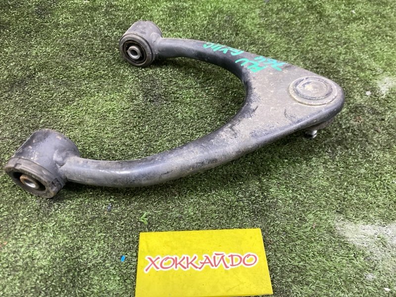Рычаг подвески верхний Toyota Verossa GX110 1G-FE 07.2001 передний левый (б/у)