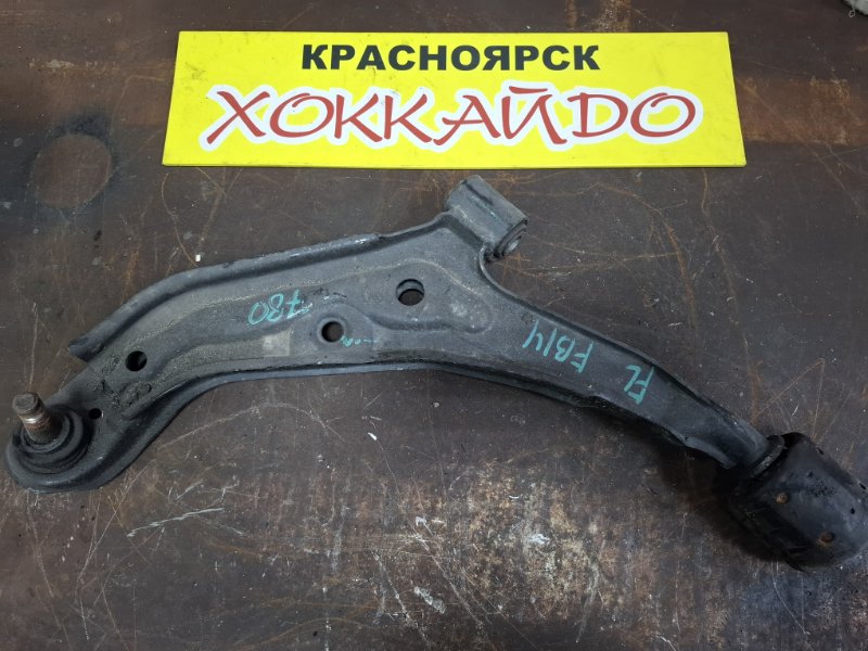 Рычаг подвески нижний Nissan Sunny FB14 GA15DE 09.1995 передний левый (б/у)