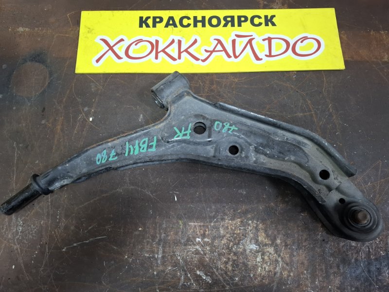 Рычаг подвески нижний Nissan Sunny FB14 GA15DE 09.1995 передний правый (б/у)