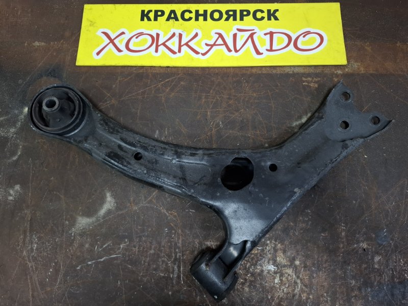 Рычаг подвески нижний Toyota Allex NZE121 1NZ-FE 01.2001 передний правый (б/у)