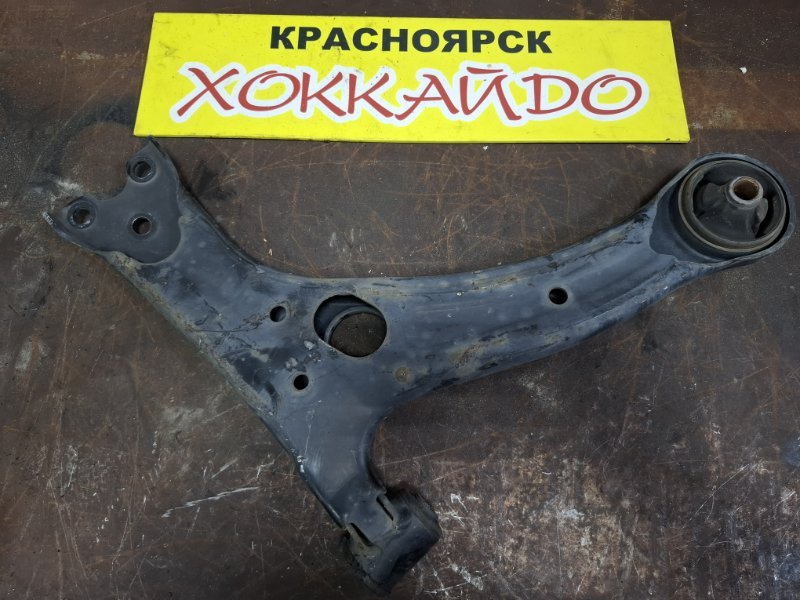 Рычаг подвески нижний Toyota Wish ZGE20G 2ZR-FAE 04.2012 передний левый (б/у)