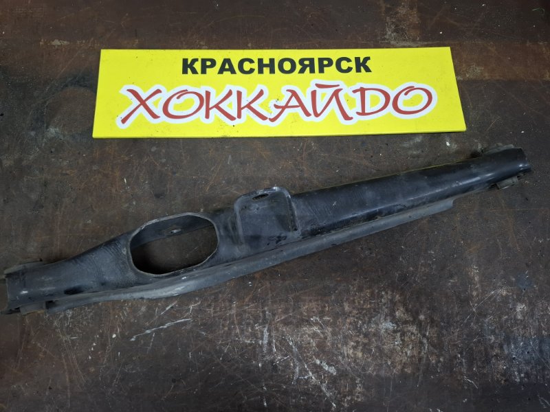 Рычаг подвески нижний Mitsubishi Outlander CW5W 4B12 10.2005 задний правый (б/у)