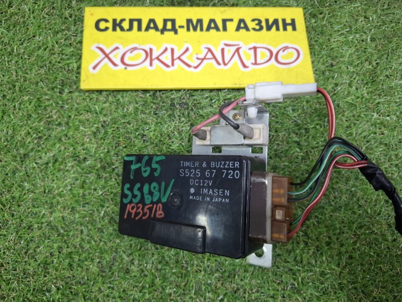 Блок управления Mazda Bongo SS88V F8 04.1994 (б/у)