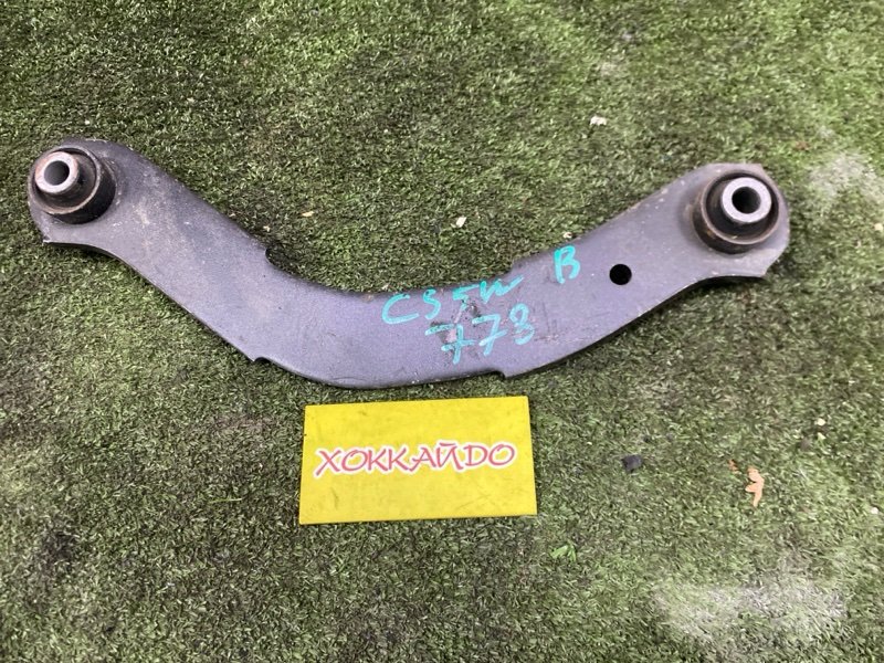 Рычаг подвески верхний Mitsubishi Lancer CS5W 4G93 01.2005 задний (б/у)