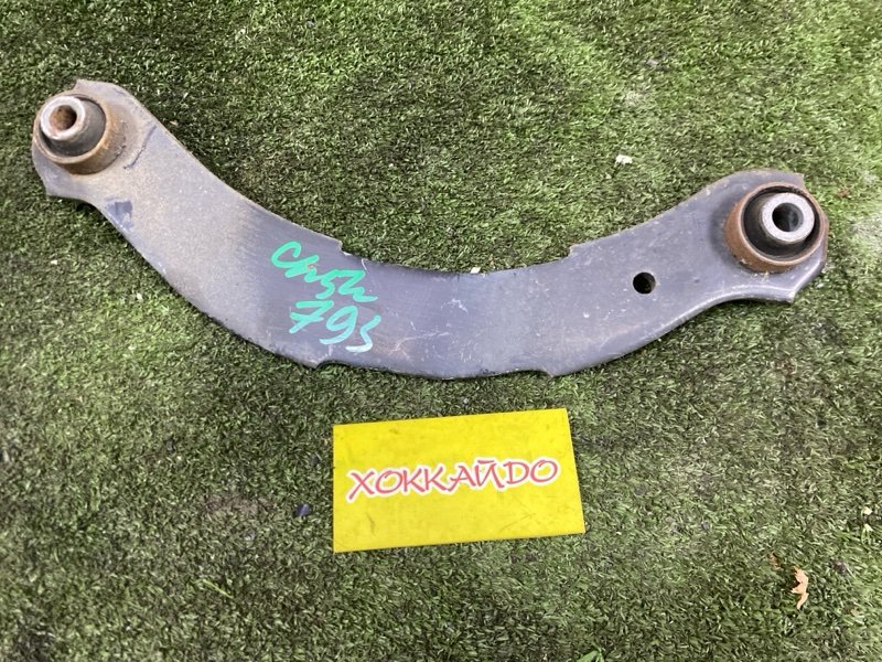 Рычаг подвески верхний Mitsubishi Outlander CW5W 4B12 10.2005 задний (б/у)