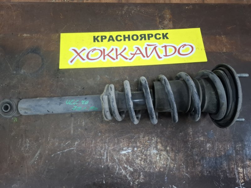 Стойка подвески Lexus SC430 UZZ40 3UZ-FE 07.2005 передняя правая (б/у)