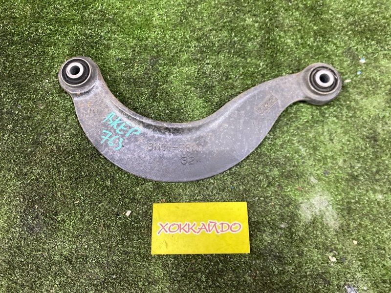 Рычаг подвески верхний Mazda Axela BKEP LF-DE 10.2003 задний (б/у)