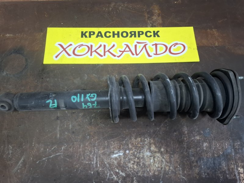 Стойка подвески Toyota Verossa GX110 1G-FE 07.2001 передняя левая (б/у)