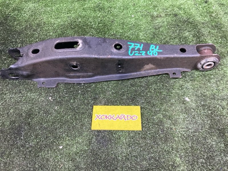 Рычаг подвески нижний Lexus SC430 UZZ40 3UZ-FE 07.2005 задний левый (б/у)