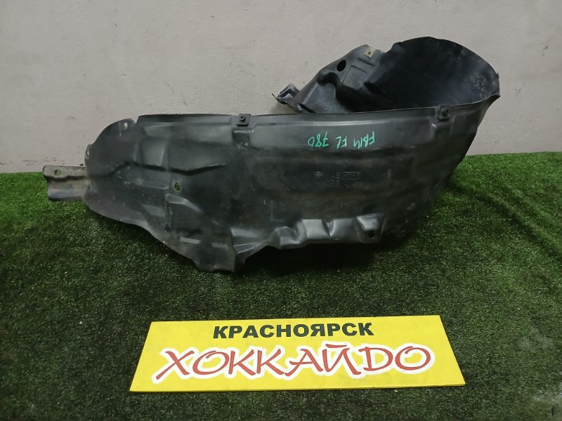 Подкрылок Nissan Sunny FB14 GA15DE 09.1995 передний левый (б/у)