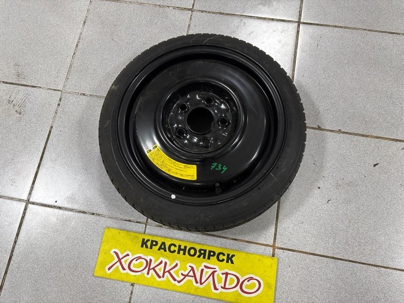 Запасное колесо Mazda Axela BKEP LF-DE 10.2003 (б/у)