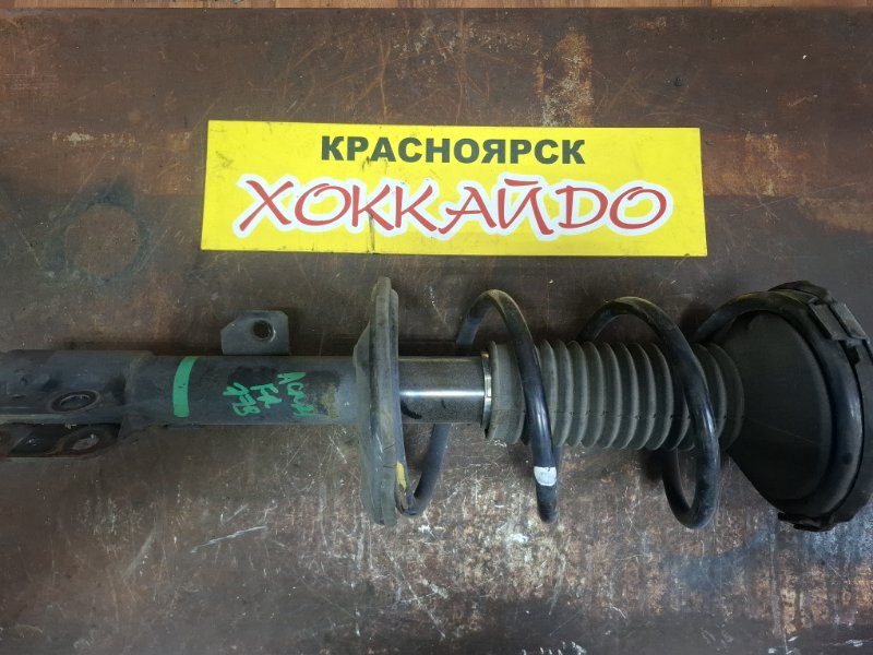 Стойка подвески Toyota Ipsum ACM21W 2AZ-FE 10.2003 передняя правая (б/у)