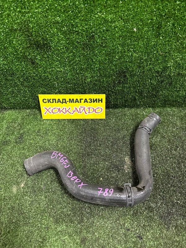 Патрубок радиатора Mazda Axela BM6FJ Z6 11.2013 (б/у)