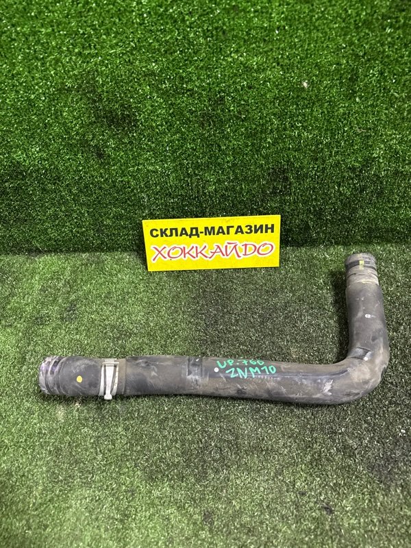 Патрубок радиатора Toyota Isis ZNM10G 1ZZ-FE 05.2007 (б/у)