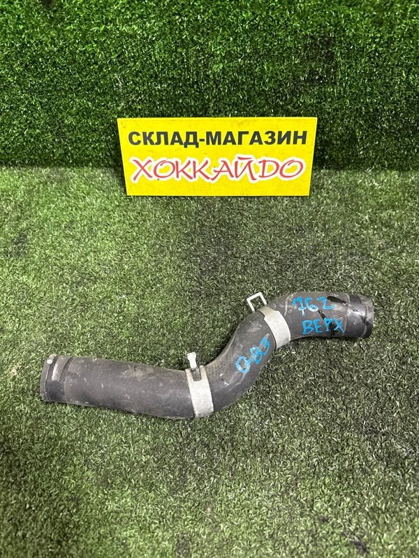 Патрубок радиатора Honda Freed Spike GB3 L15A 07.2010 (б/у)