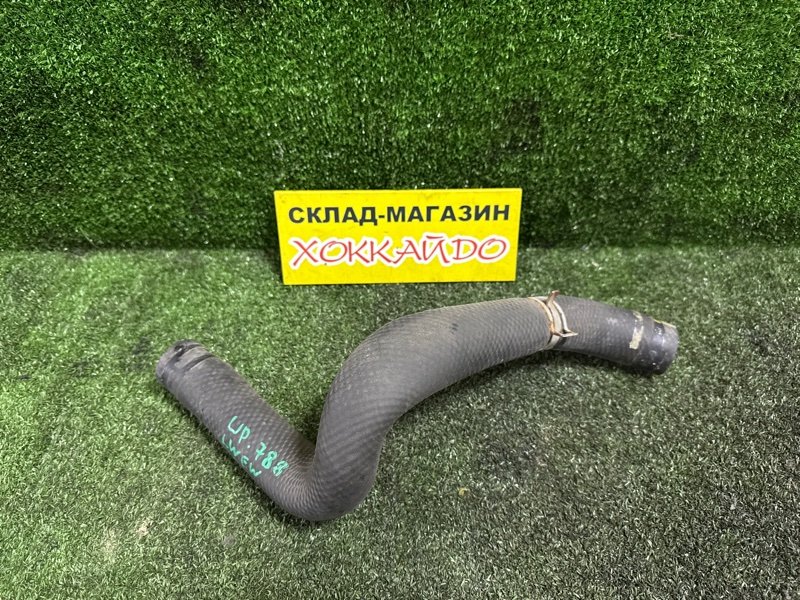 Патрубок радиатора Mazda MPV LWEW FS-DE 06.1999 (б/у)