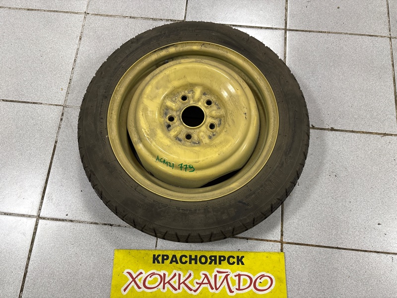 Запасное колесо Toyota Ipsum ACM21W 2AZ-FE 10.2003 (б/у)