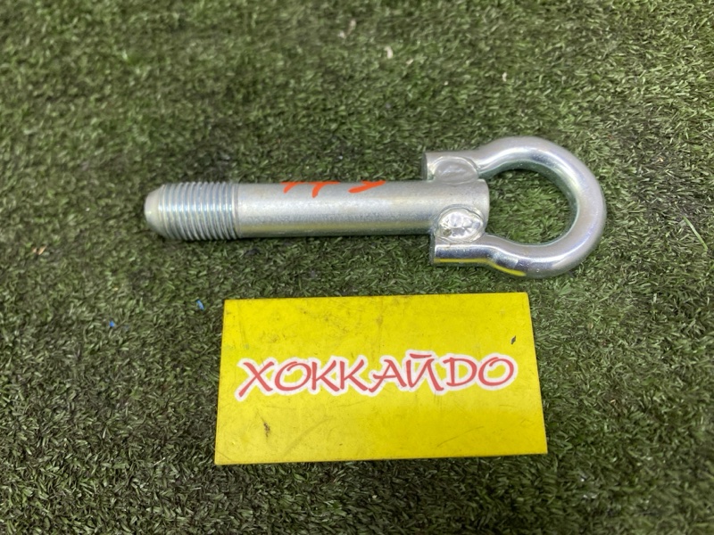 Буксировочный крюк Toyota Ipsum ACM21W 2AZ-FE 10.2003 (б/у)