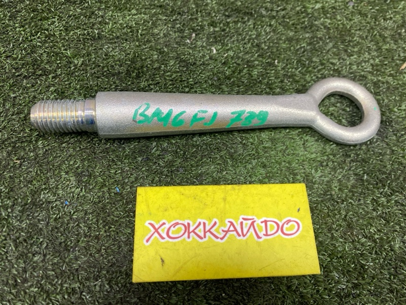 Буксировочный крюк Mazda Axela BM6FJ Z6 11.2013 (б/у)