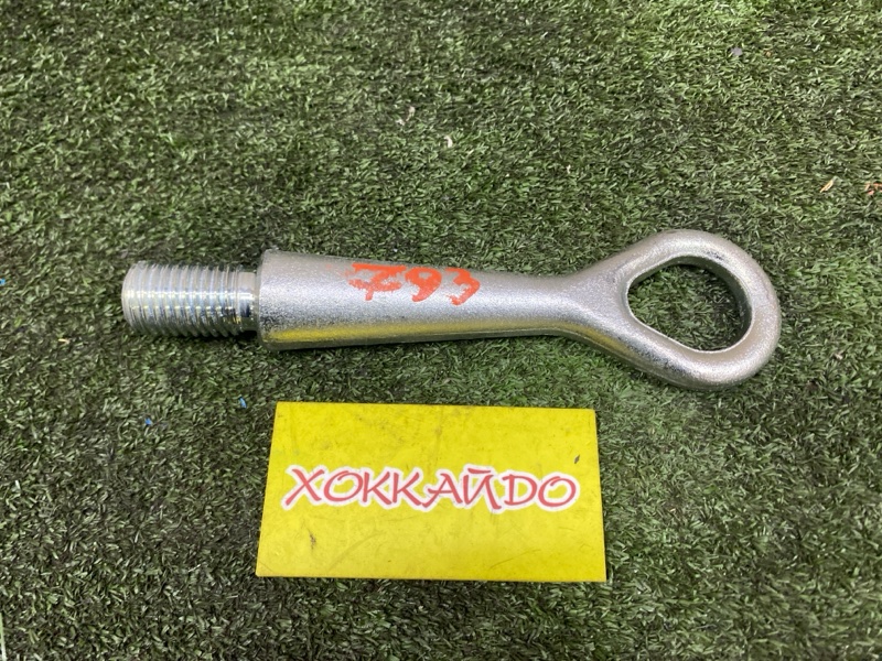 Буксировочный крюк Mitsubishi Outlander CW5W 4B12 10.2005 (б/у)