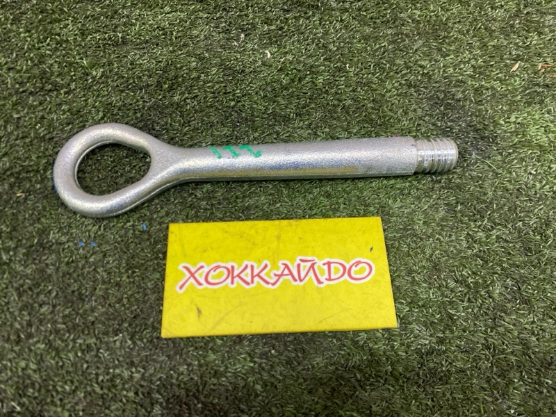 Буксировочный крюк Lexus SC430 UZZ40 3UZ-FE 07.2005 (б/у)