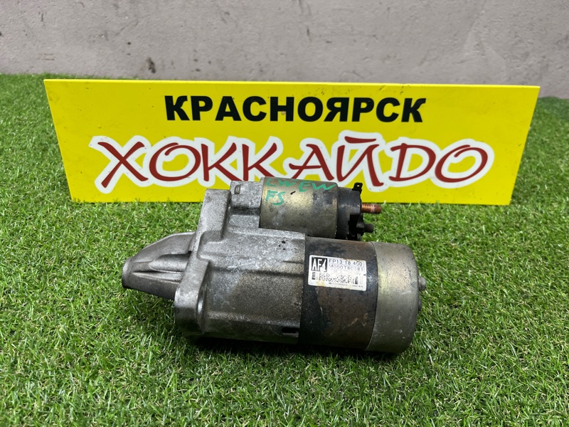 Стартер Mazda MPV LWEW FS-DE 06.1999 (б/у)