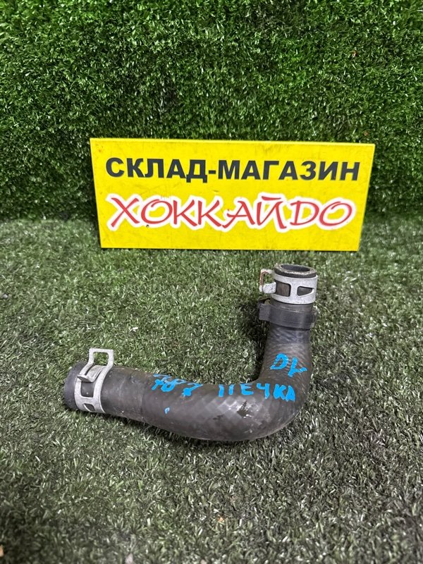 Патрубок радиатора печки Mazda Demio DY3W ZJ-VE 08.2002 (б/у)